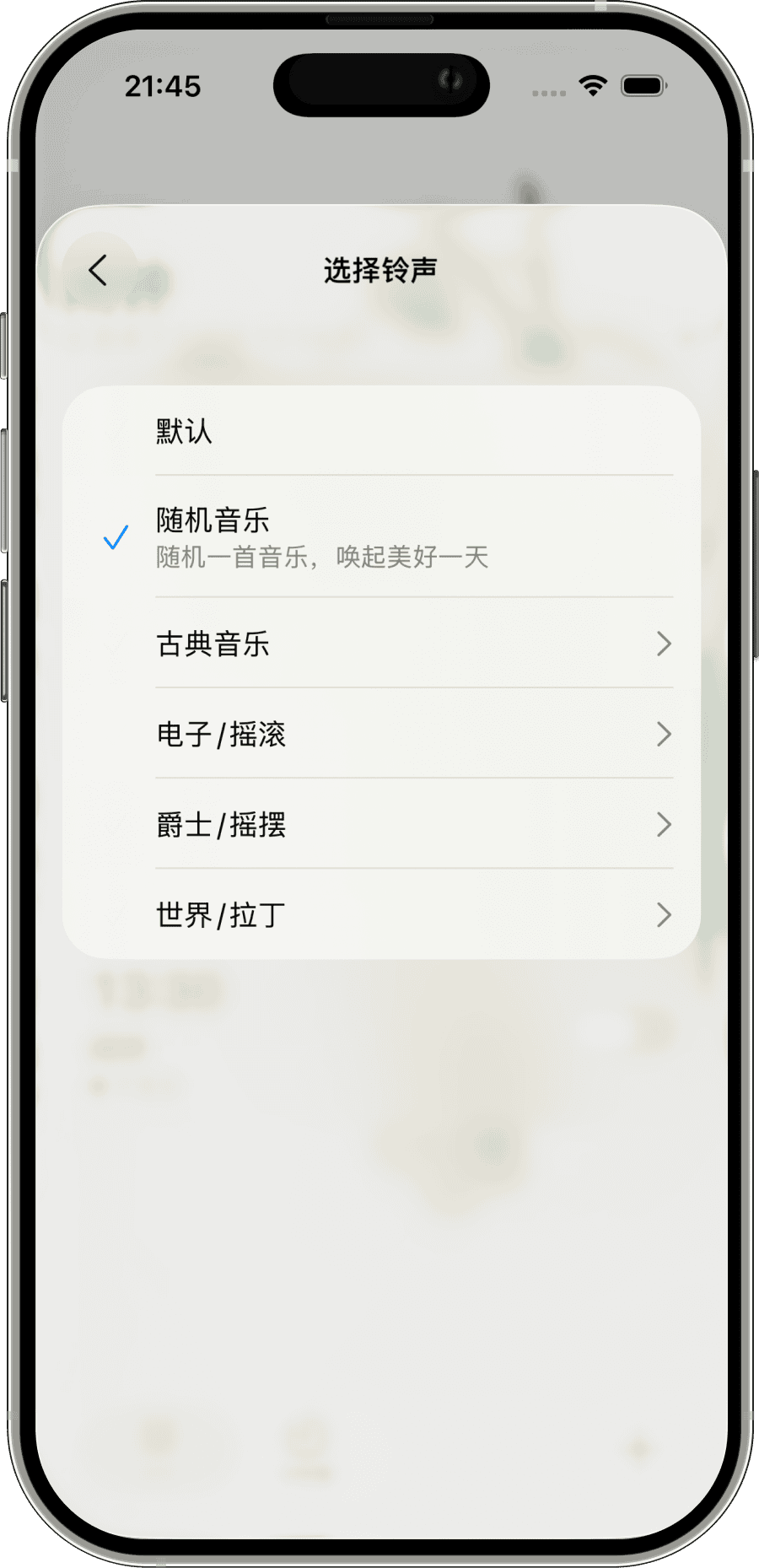 丰富的音乐铃声选择 - 古典、电子、爵士等多种风格
