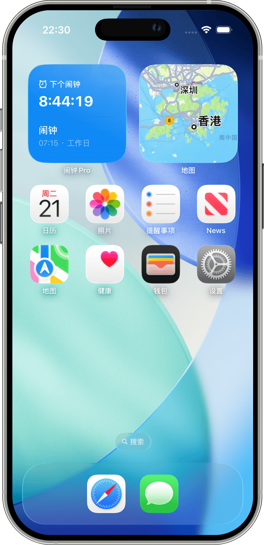桌面小组件显示下个闹钟倒计时